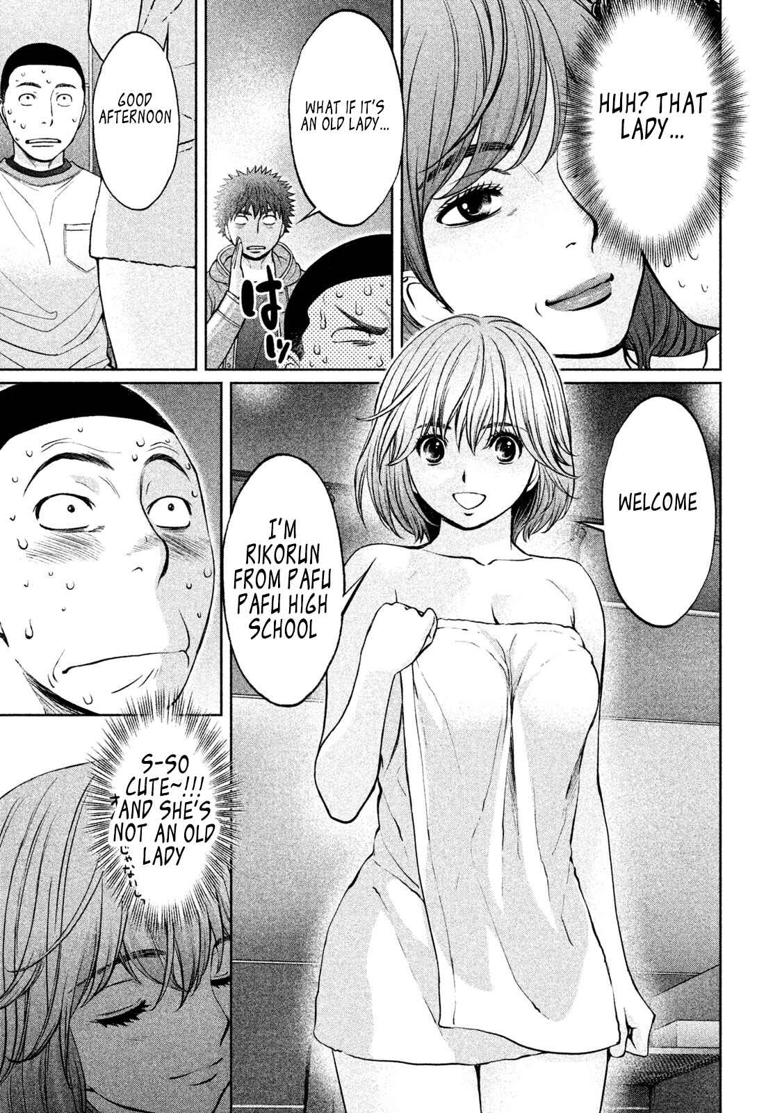 Page 8 Chapter 163 Hantsu x Trash