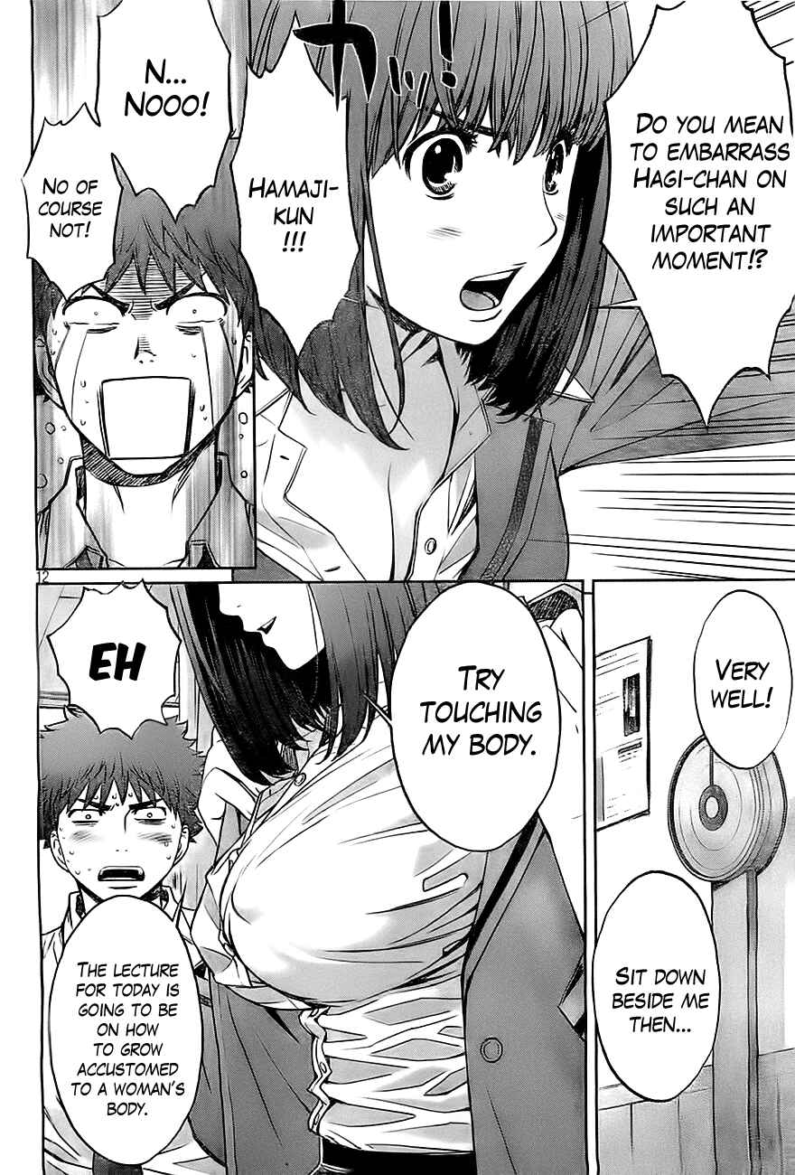 Page 14 Chapter 22 Hantsu x Trash