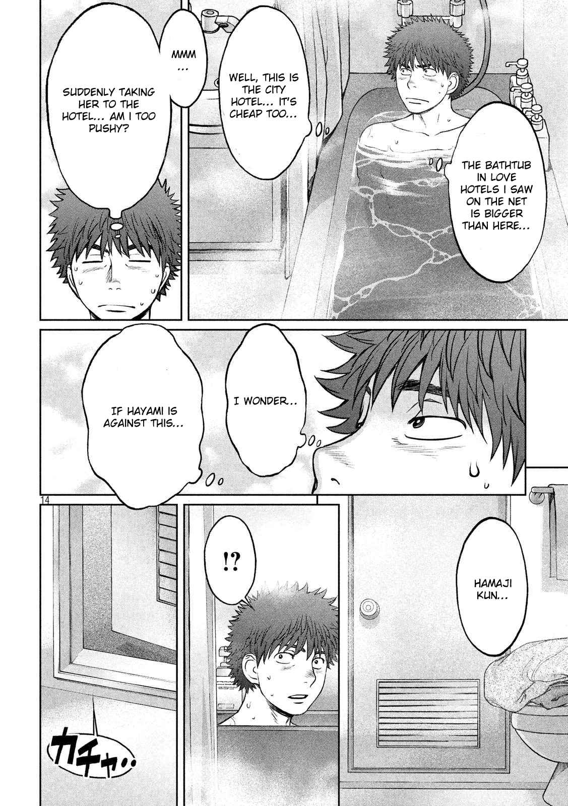 Page 15 Chapter 128 Hantsu x Trash
