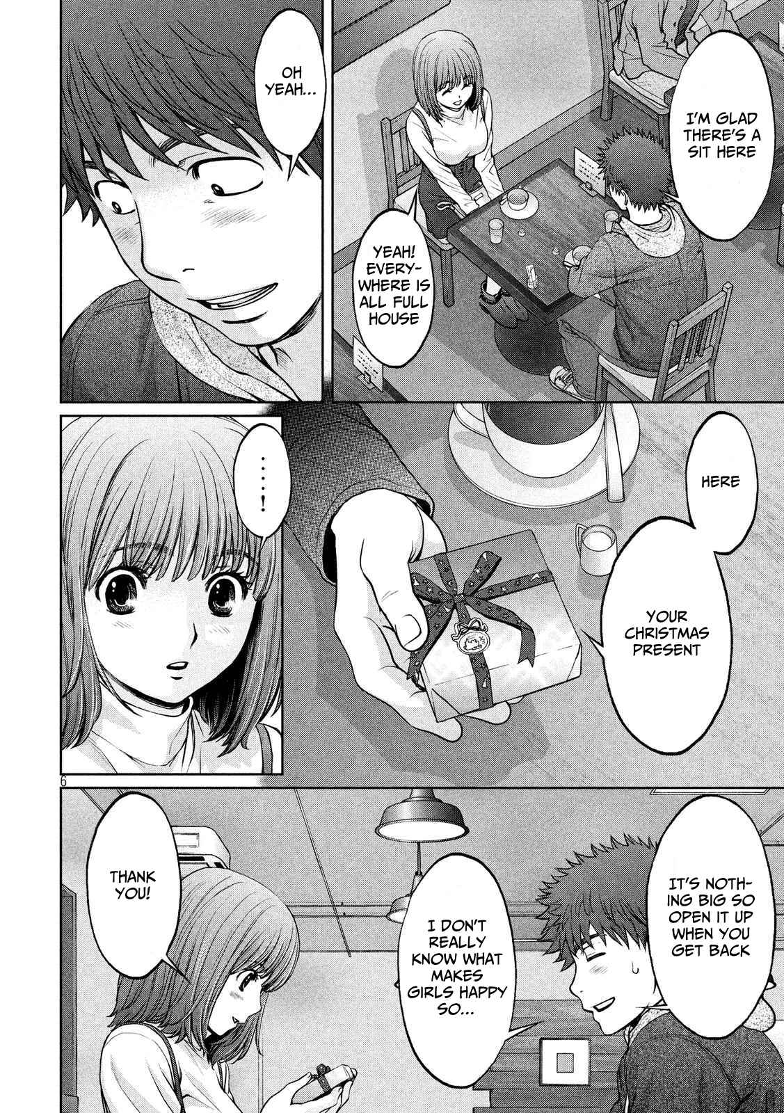 Page 7 Chapter 128 Hantsu x Trash