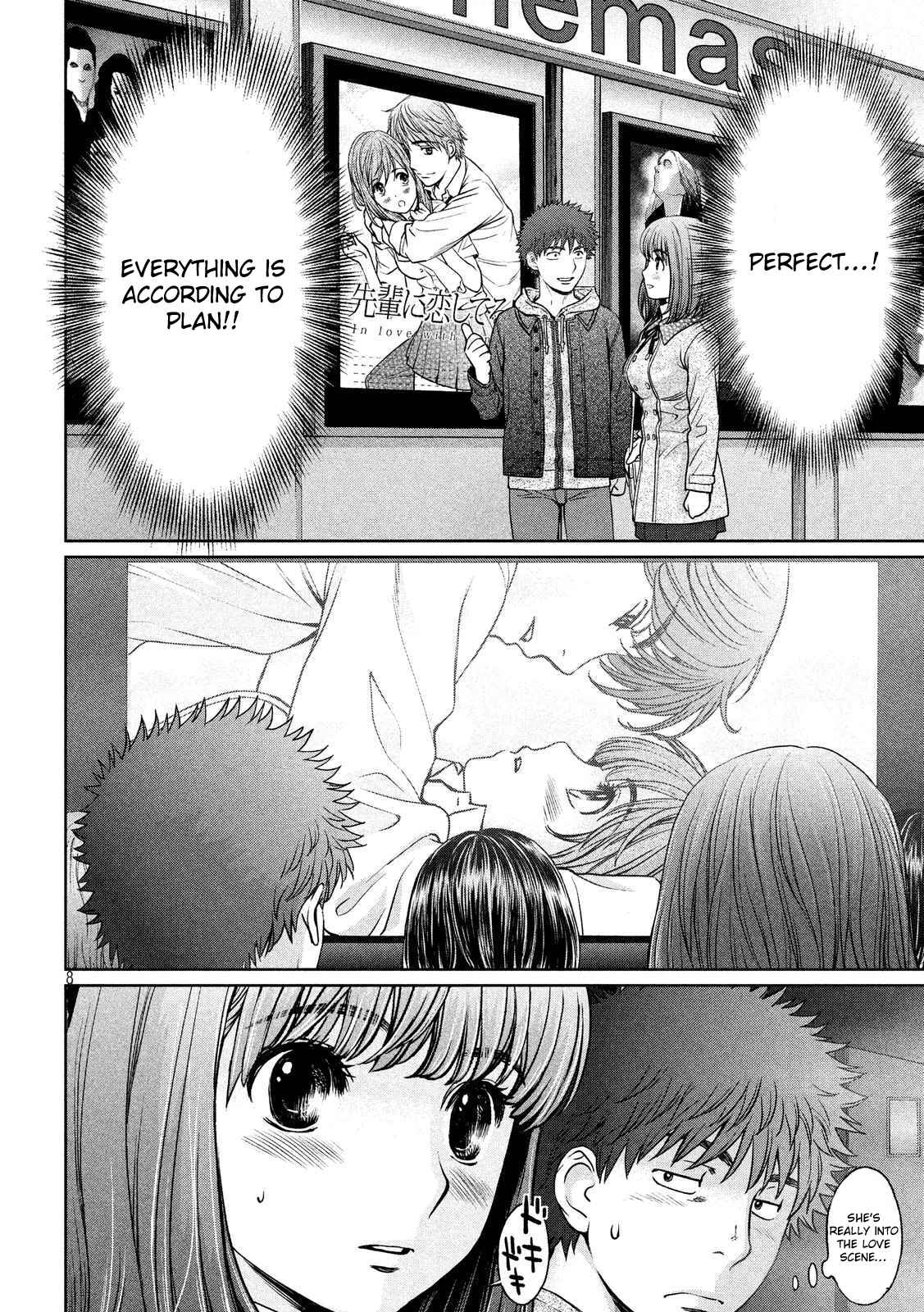 Page 9 Chapter 128 Hantsu x Trash