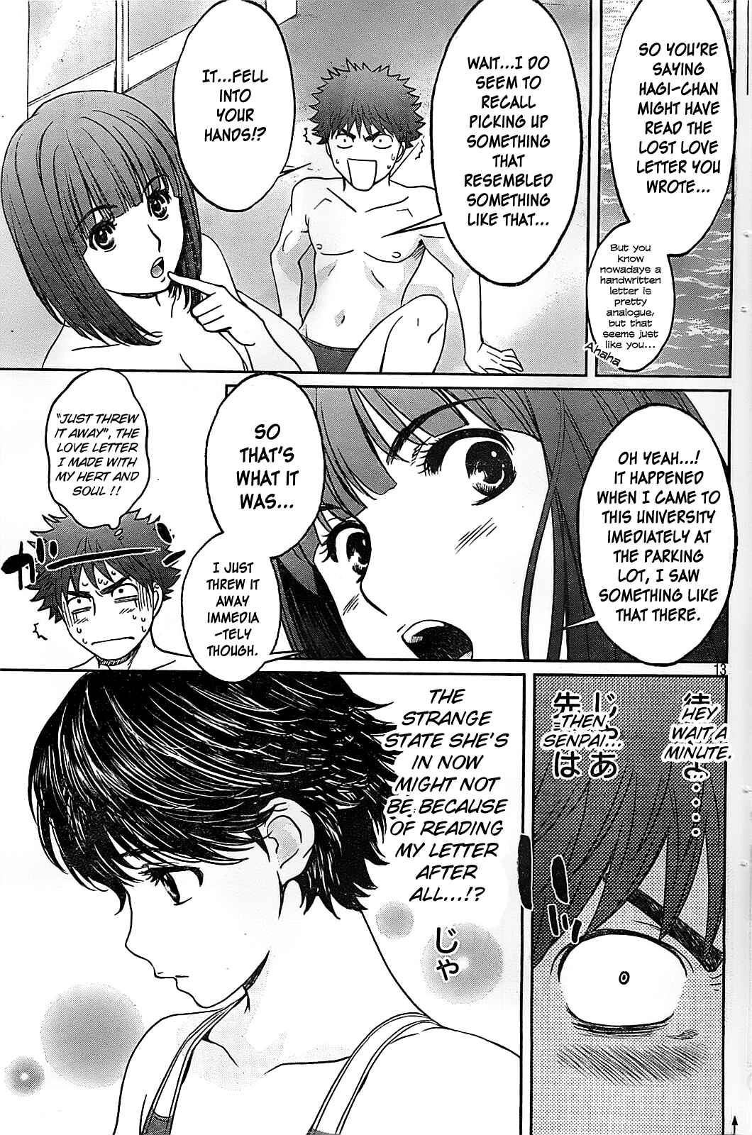 Page 15 Chapter 34 Hantsu x Trash