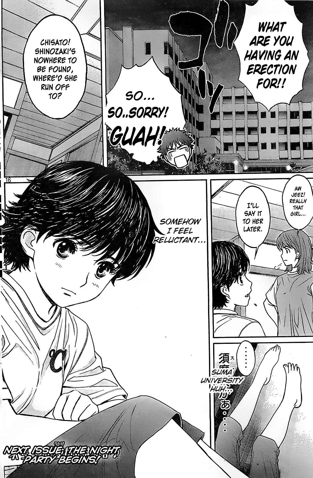 Page 18 Chapter 34 Hantsu x Trash