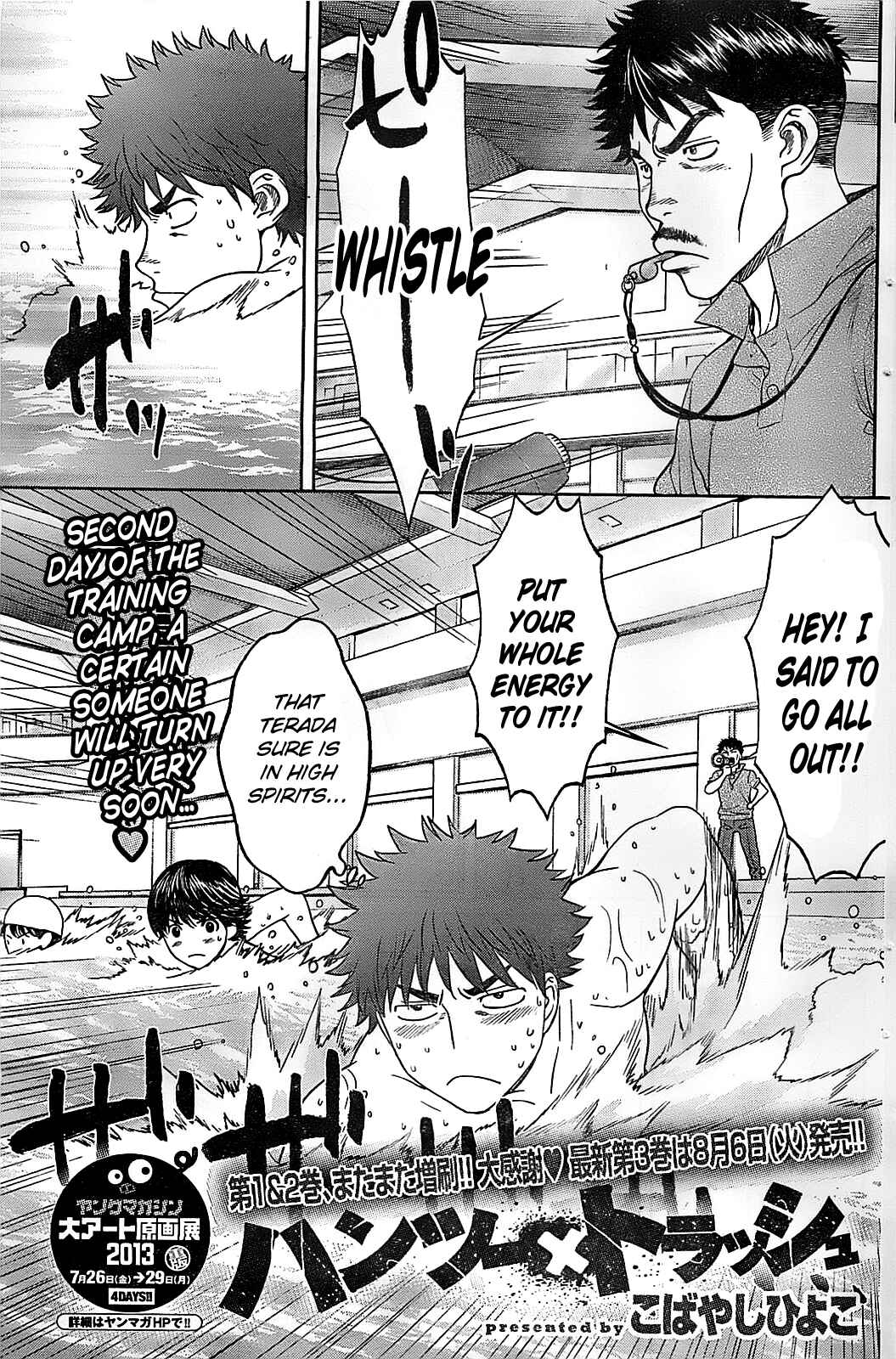 Page 3 Chapter 34 Hantsu x Trash