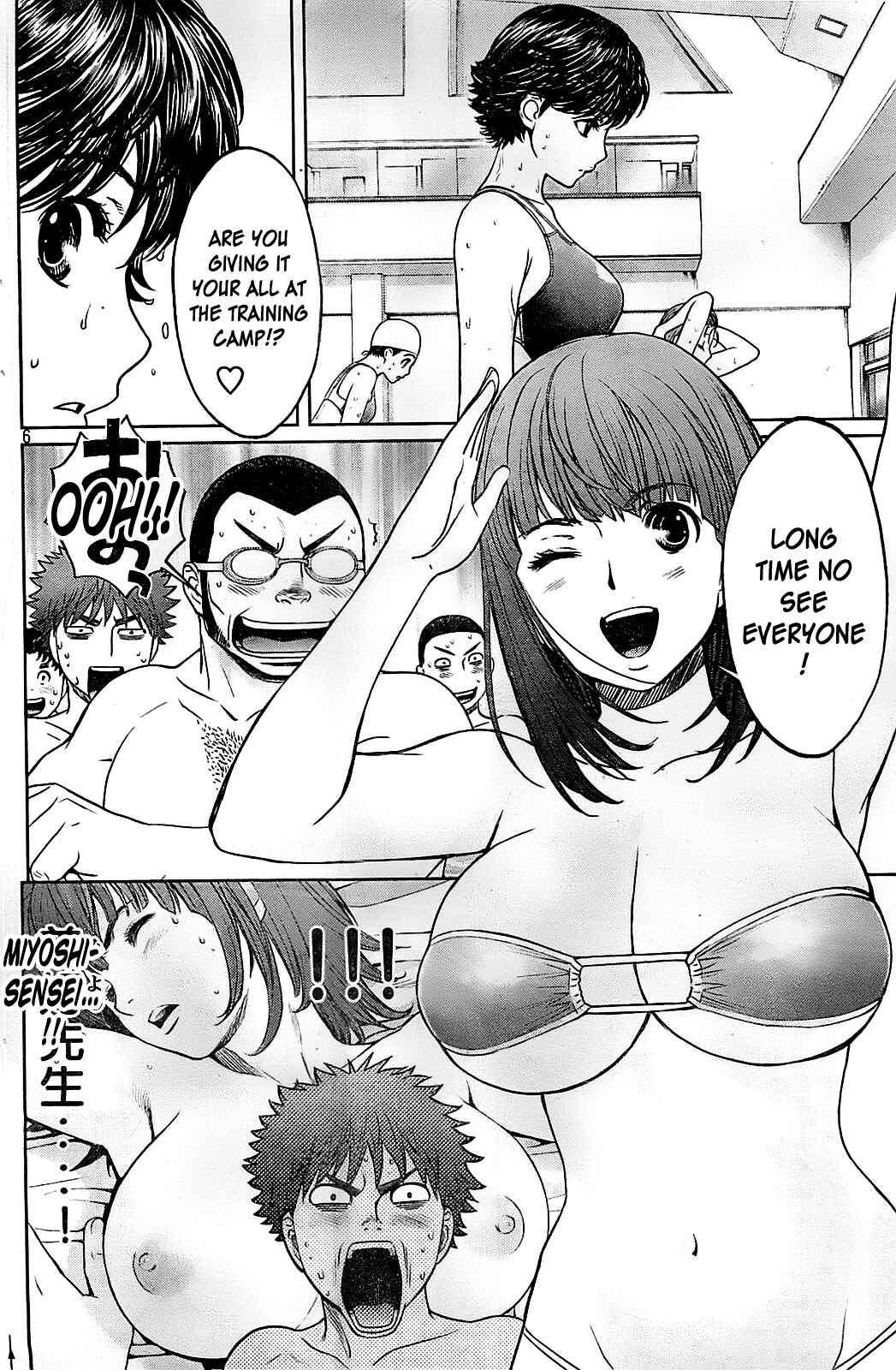 Page 8 Chapter 34 Hantsu x Trash