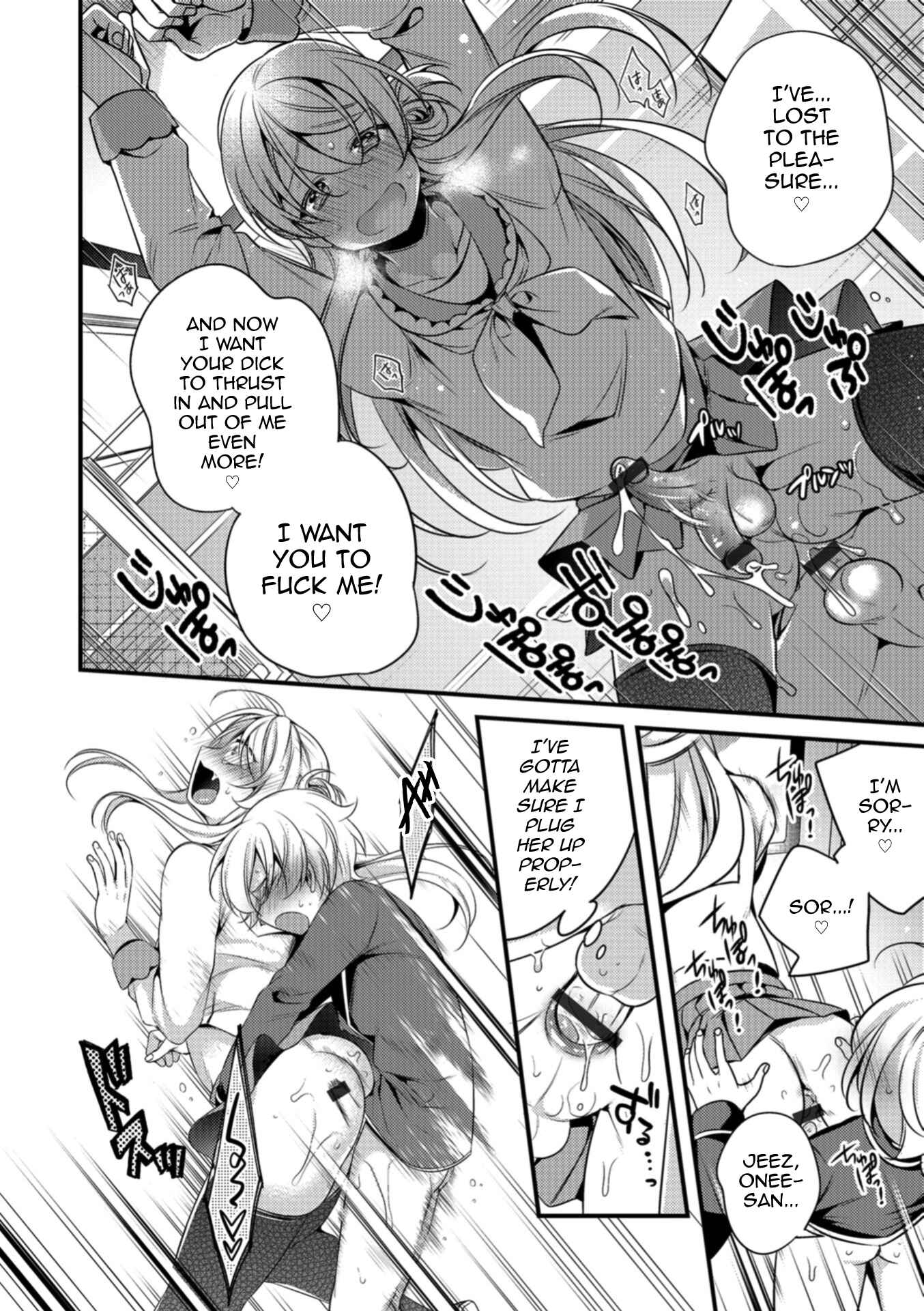 Page 6 Chapter Unknown_3656 Boku to Onee-san no Chikan Boushi Daisakusen