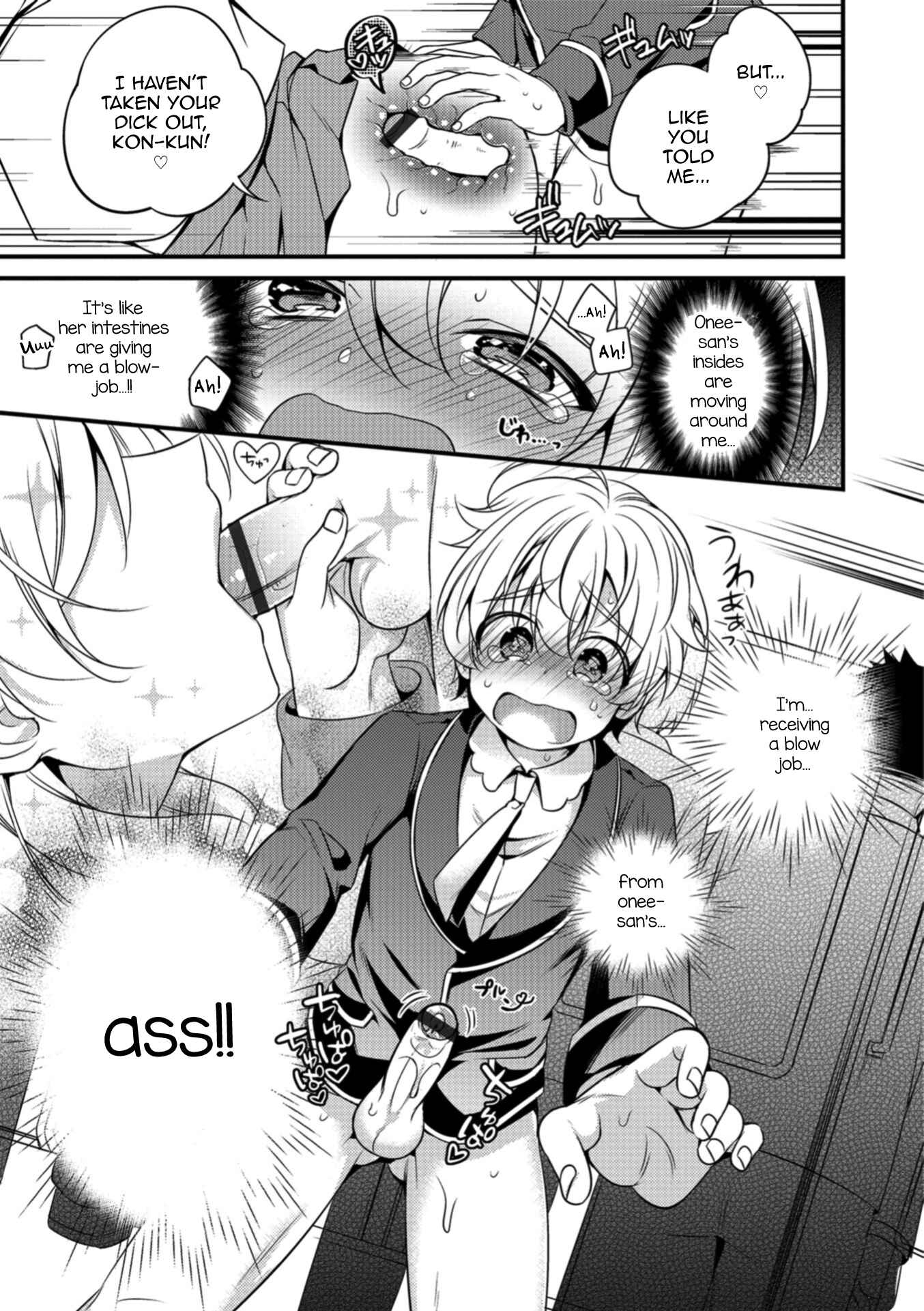 Page 9 Chapter Unknown_3656 Boku to Onee-san no Chikan Boushi Daisakusen