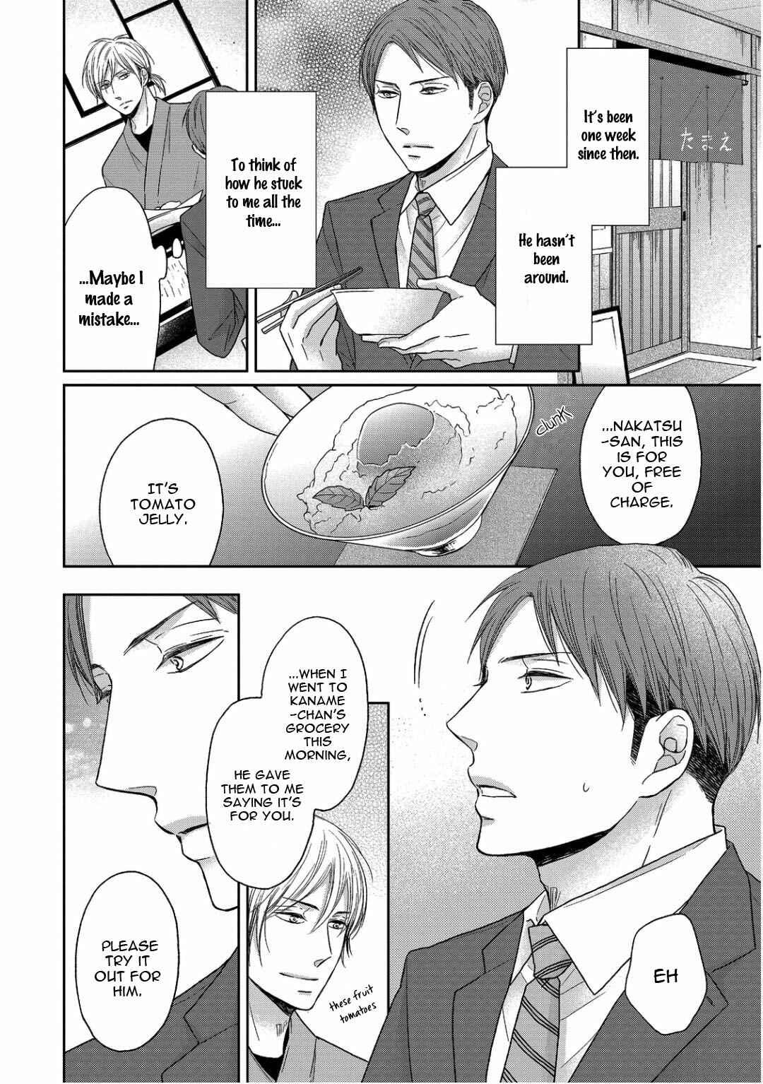Page 16 Chapter 5 Sukiyanen Kedo Dou Yaro ka