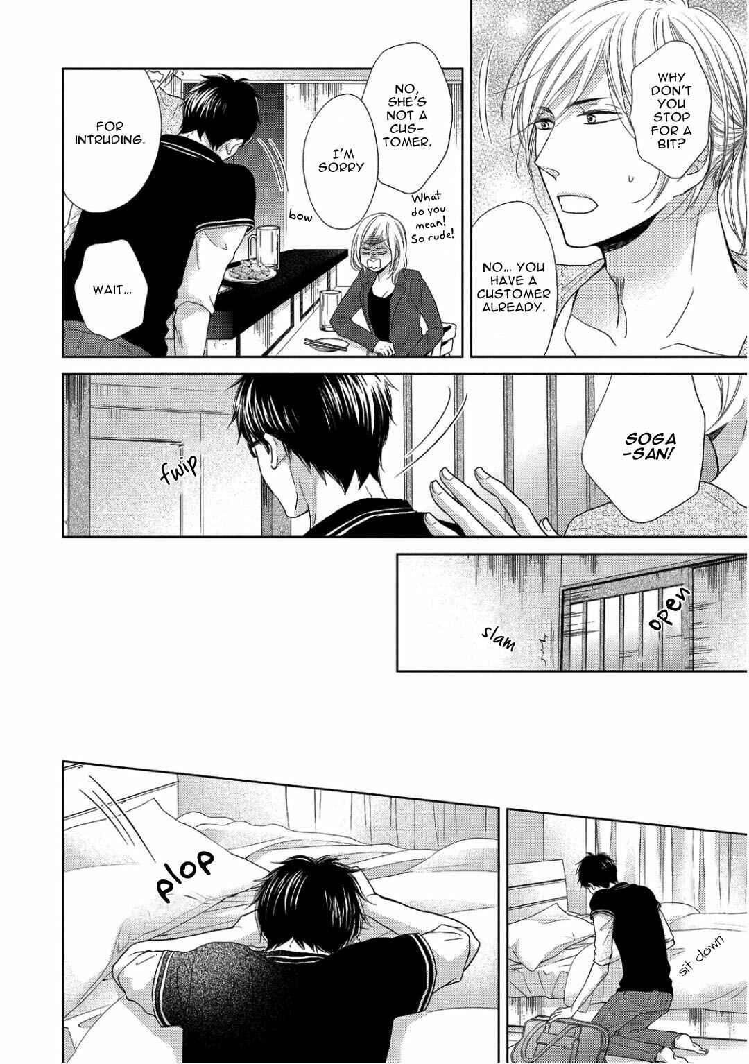 Page 16 Chapter 3 Sukiyanen Kedo Dou Yaro ka