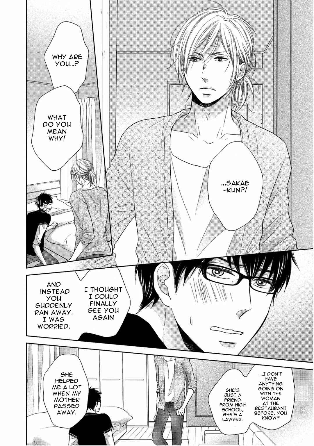 Page 18 Chapter 3 Sukiyanen Kedo Dou Yaro ka