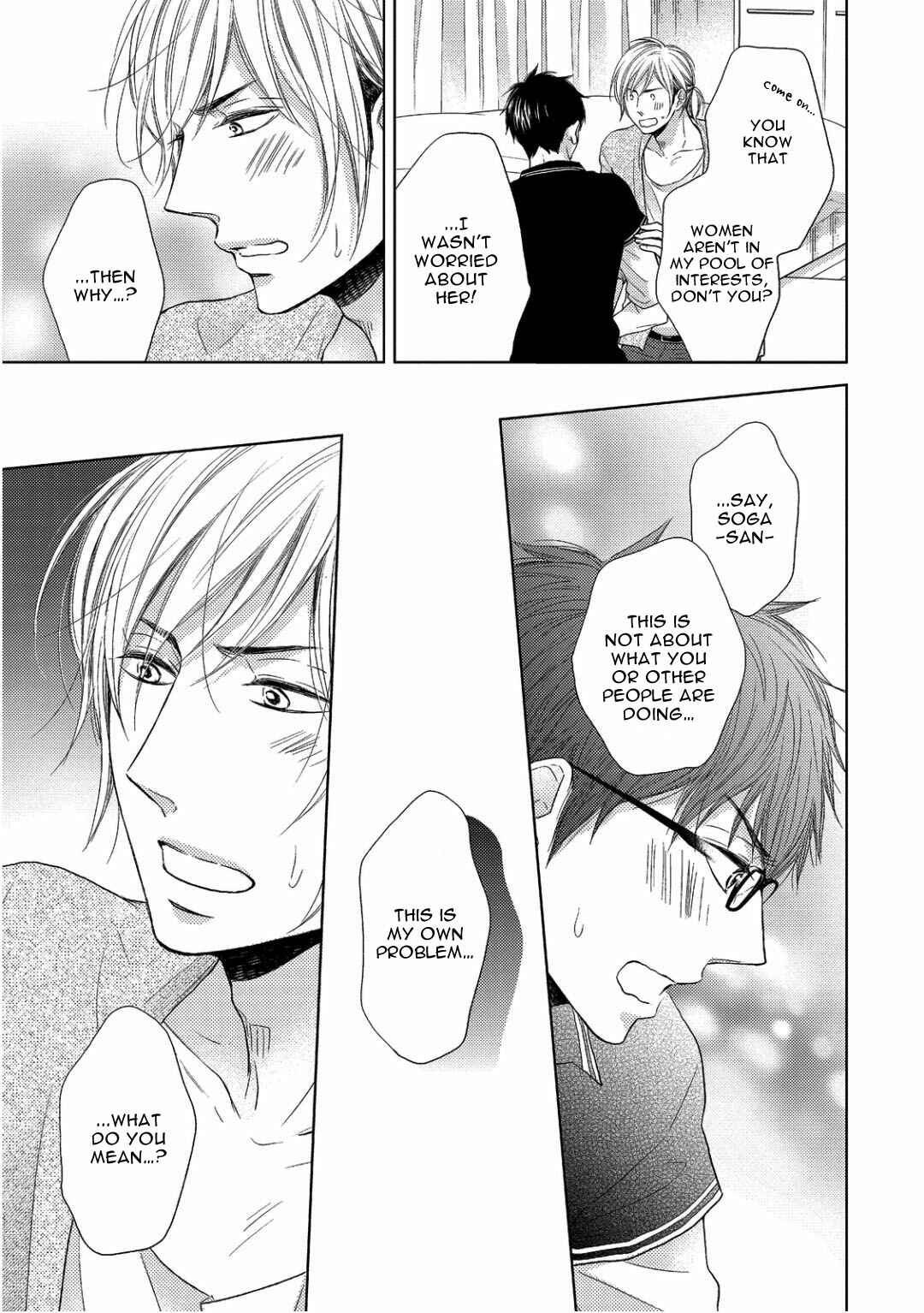 Page 19 Chapter 3 Sukiyanen Kedo Dou Yaro ka