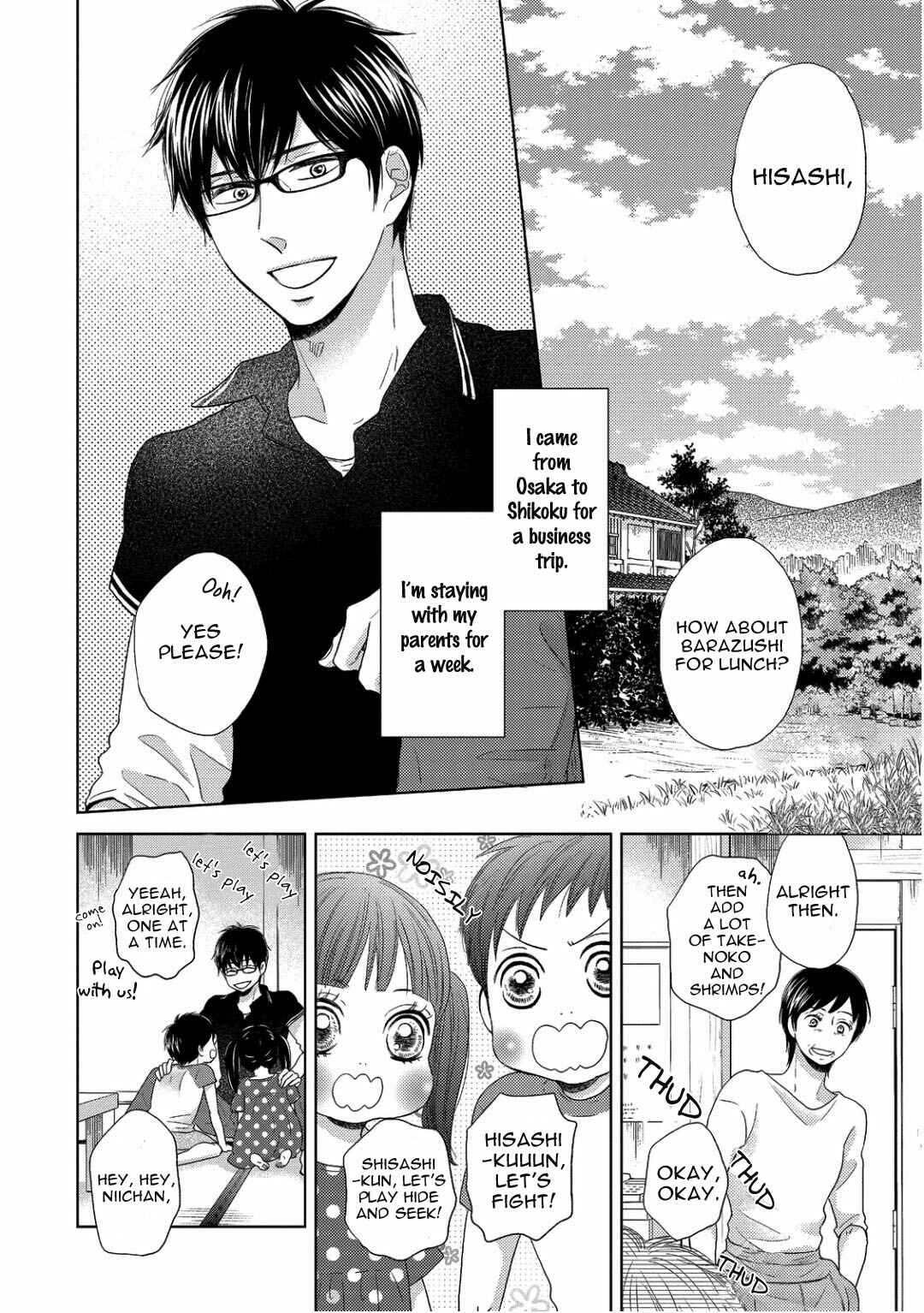 Page 4 Chapter 3 Sukiyanen Kedo Dou Yaro ka