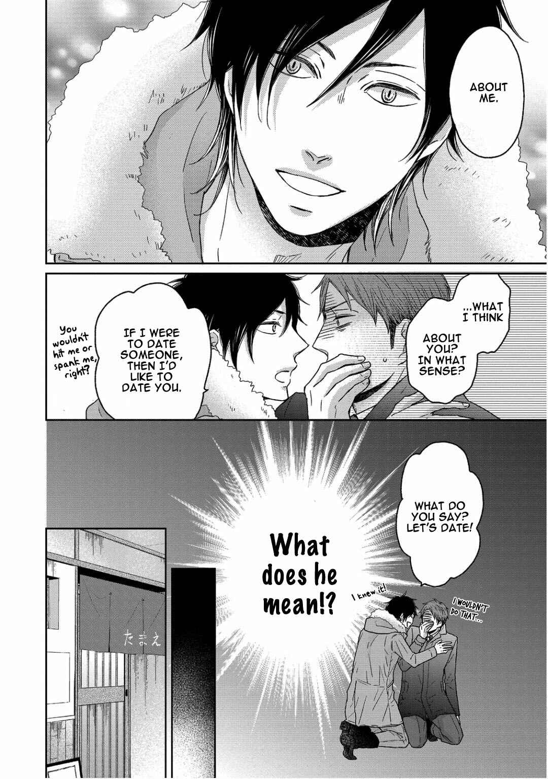 Page 24 Chapter 4 Sukiyanen Kedo Dou Yaro ka