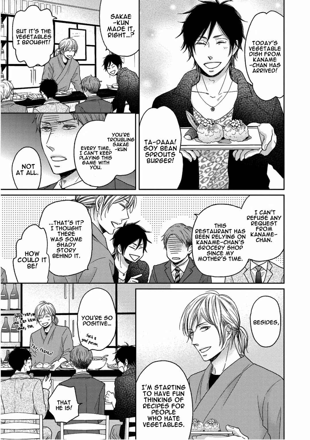 Page 25 Chapter 4 Sukiyanen Kedo Dou Yaro ka