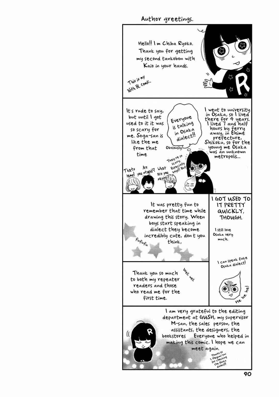 Page 4 Chapter 4 Sukiyanen Kedo Dou Yaro ka