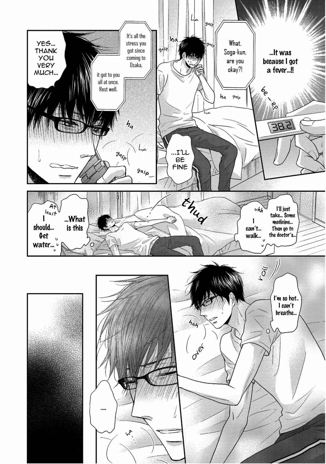 Page 12 Chapter 2 Sukiyanen Kedo Dou Yaro ka