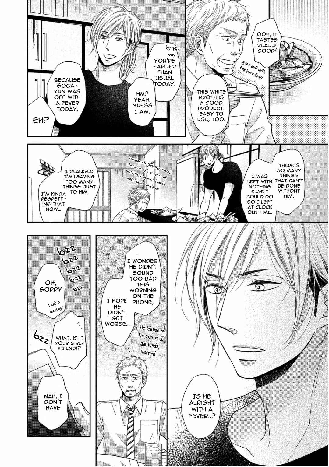 Page 16 Chapter 2 Sukiyanen Kedo Dou Yaro ka