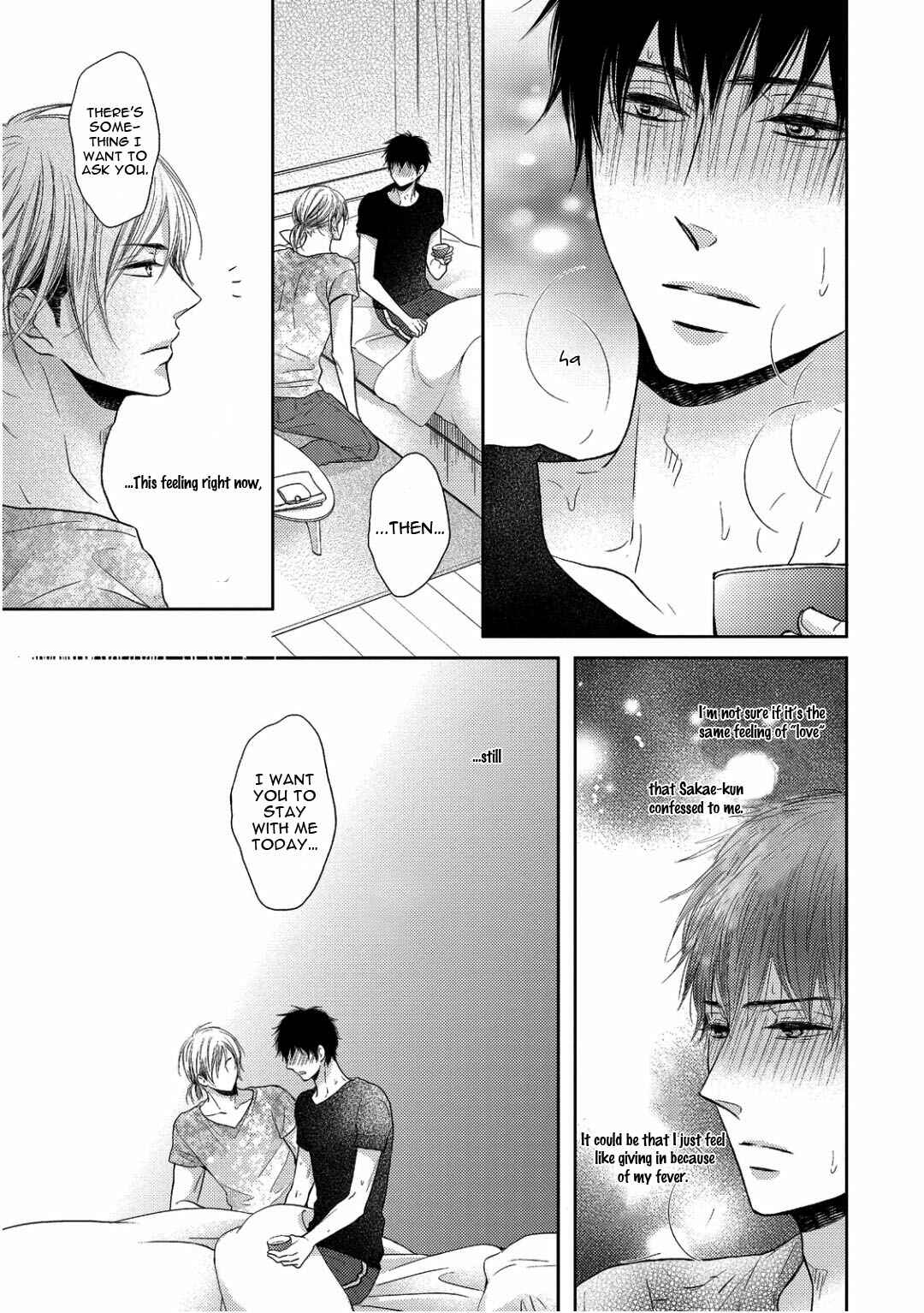 Page 22 Chapter 2 Sukiyanen Kedo Dou Yaro ka