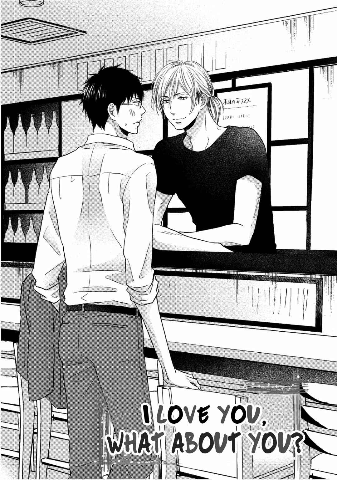 Page 3 Chapter 2 Sukiyanen Kedo Dou Yaro ka