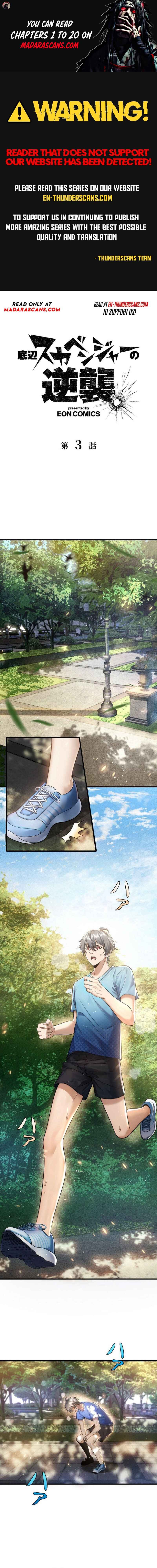 Page 1 Chapter 3 Teihen Scavenger no Gyakushuu