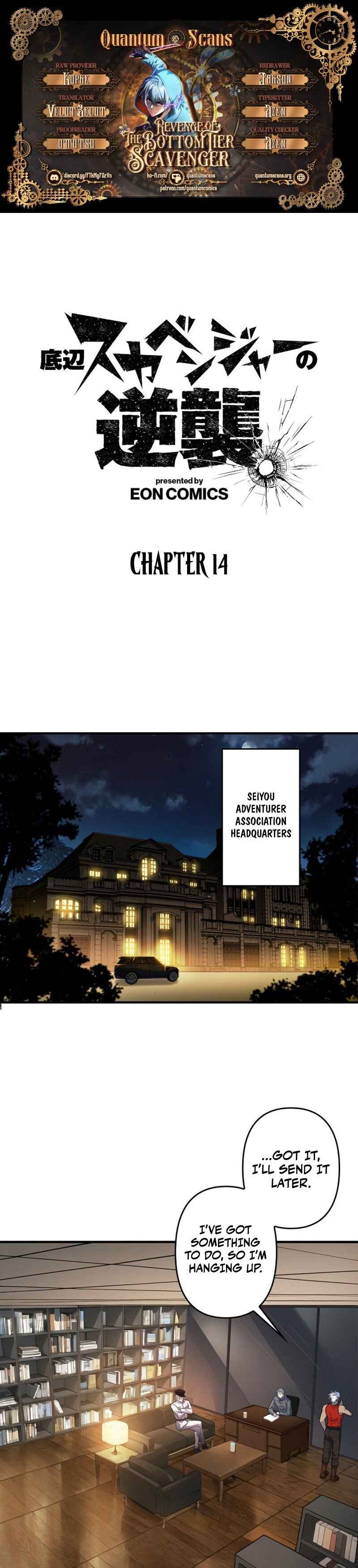 Page 1 Chapter 14 Teihen Scavenger no Gyakushuu