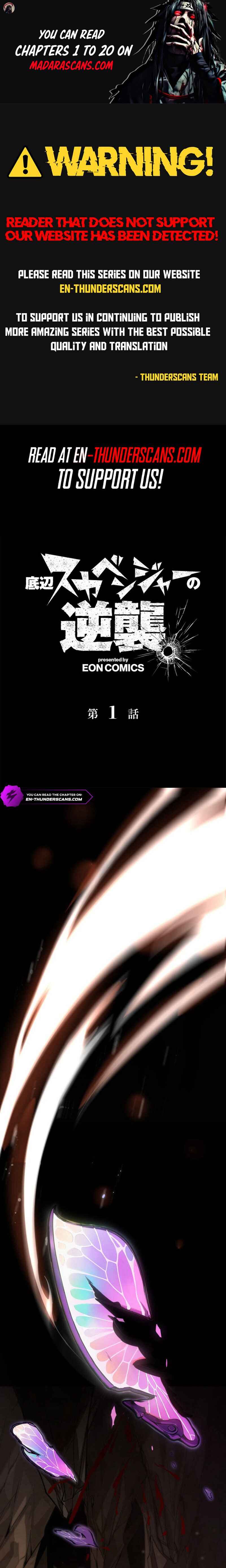Page 1 Chapter 1 Teihen Scavenger no Gyakushuu