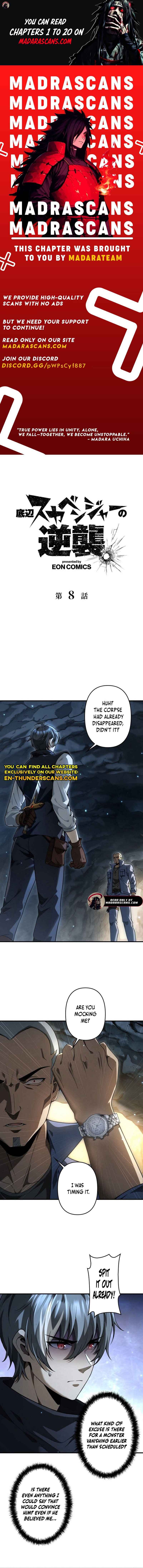 Page 1 Chapter 8 Teihen Scavenger no Gyakushuu