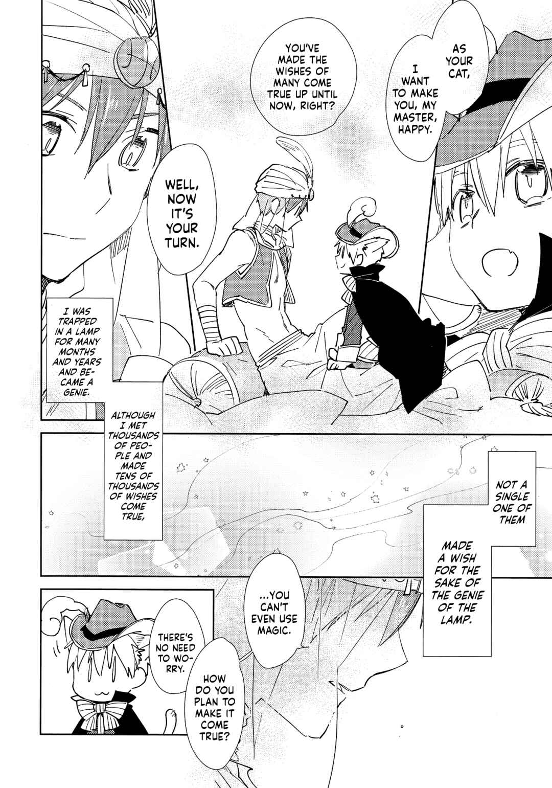 Page 12 Chapter Unknown_08e2 Kuroko no Basket - C.C.C (Doujinshi)