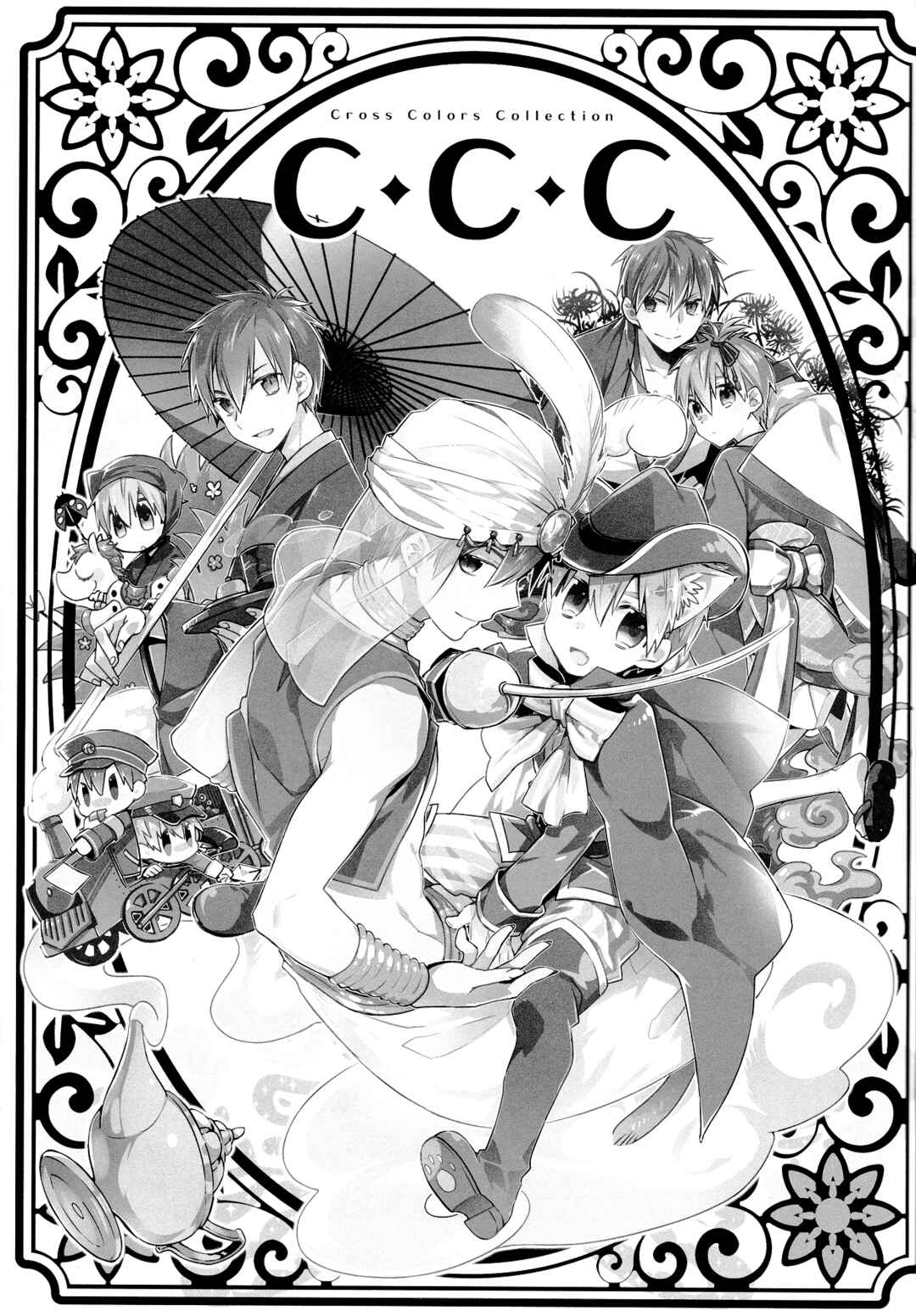 Page 3 Chapter Unknown_08e2 Kuroko no Basket - C.C.C (Doujinshi)