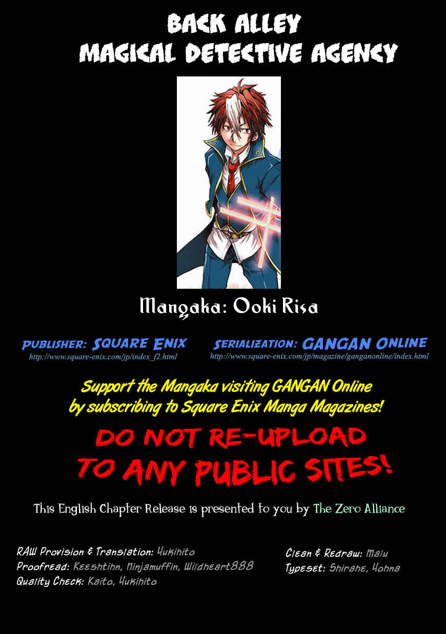 Page 1 Chapter Unknown_caf2 Rojiura no Mahou Tantei Jimusho