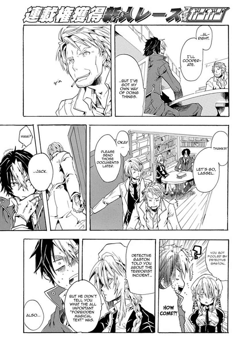 Page 15 Chapter Unknown_caf2 Rojiura no Mahou Tantei Jimusho