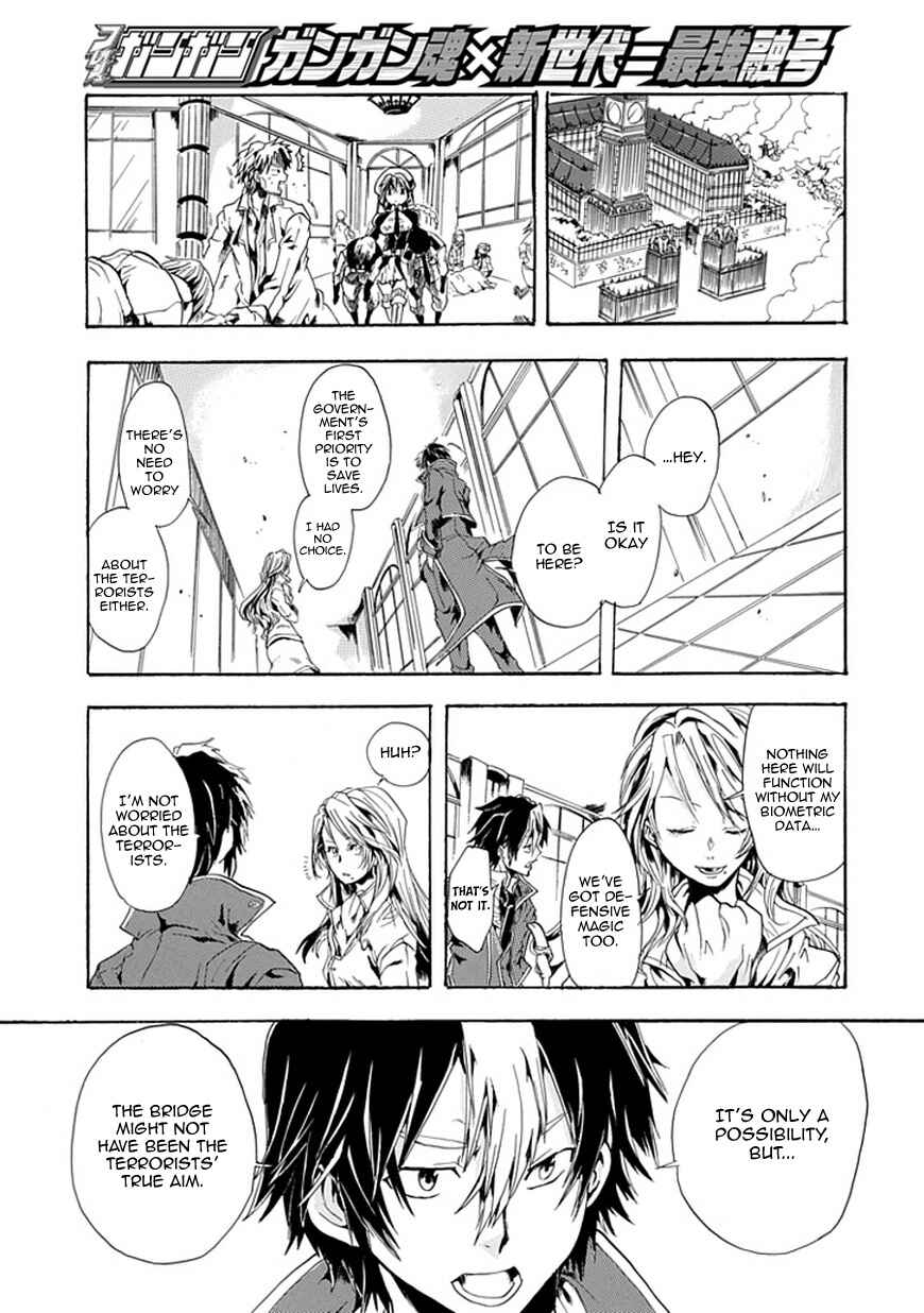 Page 28 Chapter Unknown_caf2 Rojiura no Mahou Tantei Jimusho