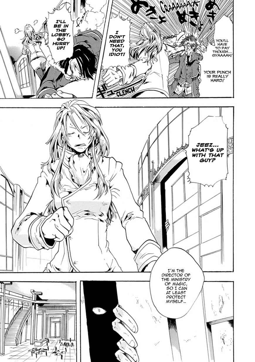 Page 30 Chapter Unknown_caf2 Rojiura no Mahou Tantei Jimusho