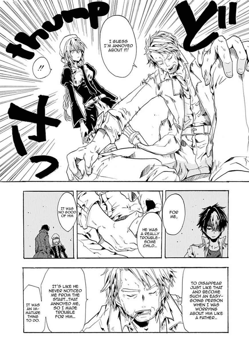 Page 32 Chapter Unknown_caf2 Rojiura no Mahou Tantei Jimusho