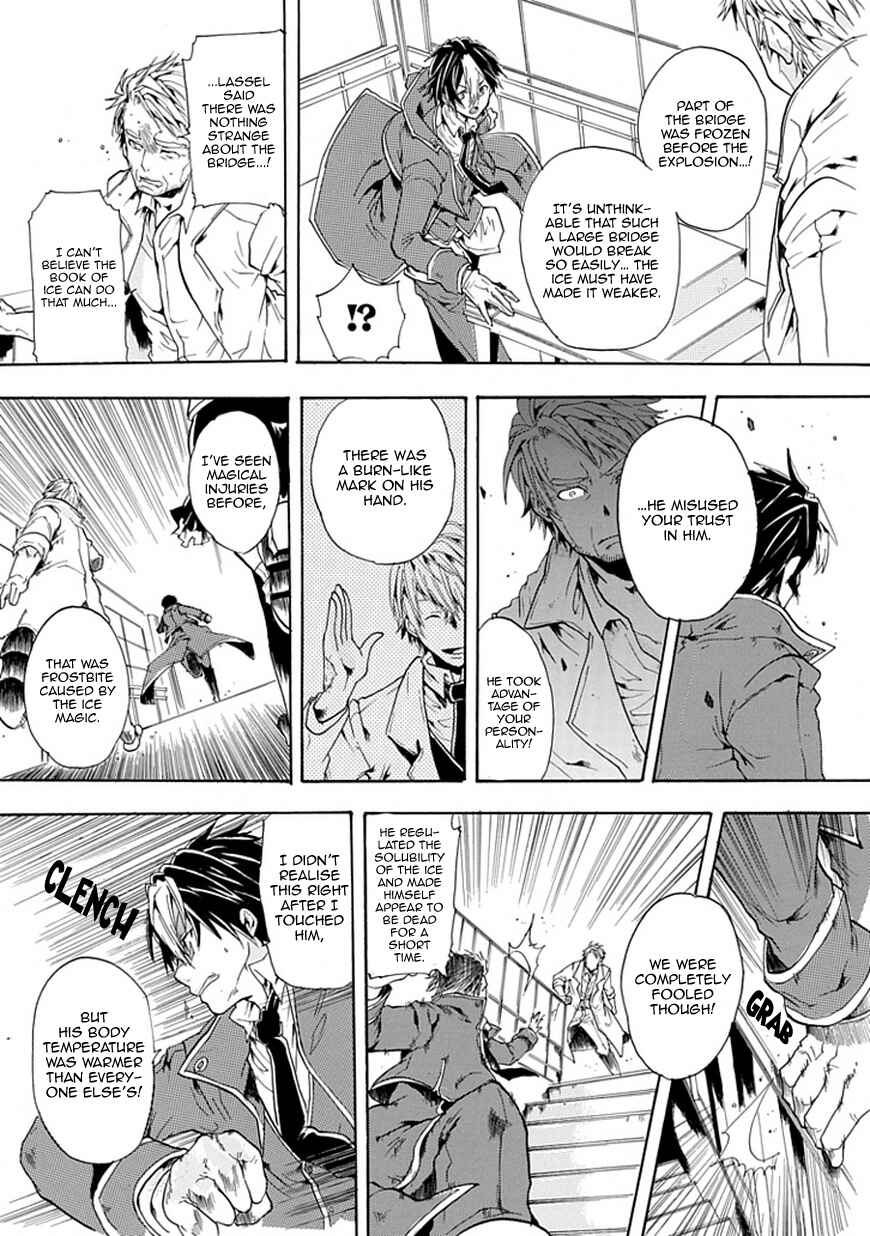Page 39 Chapter Unknown_caf2 Rojiura no Mahou Tantei Jimusho