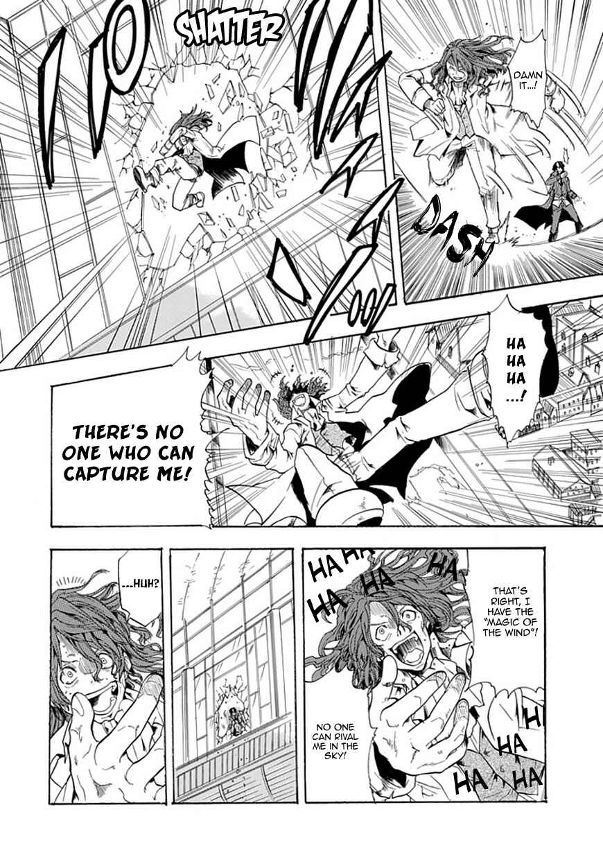 Page 4 Chapter Unknown_caf2 Rojiura no Mahou Tantei Jimusho