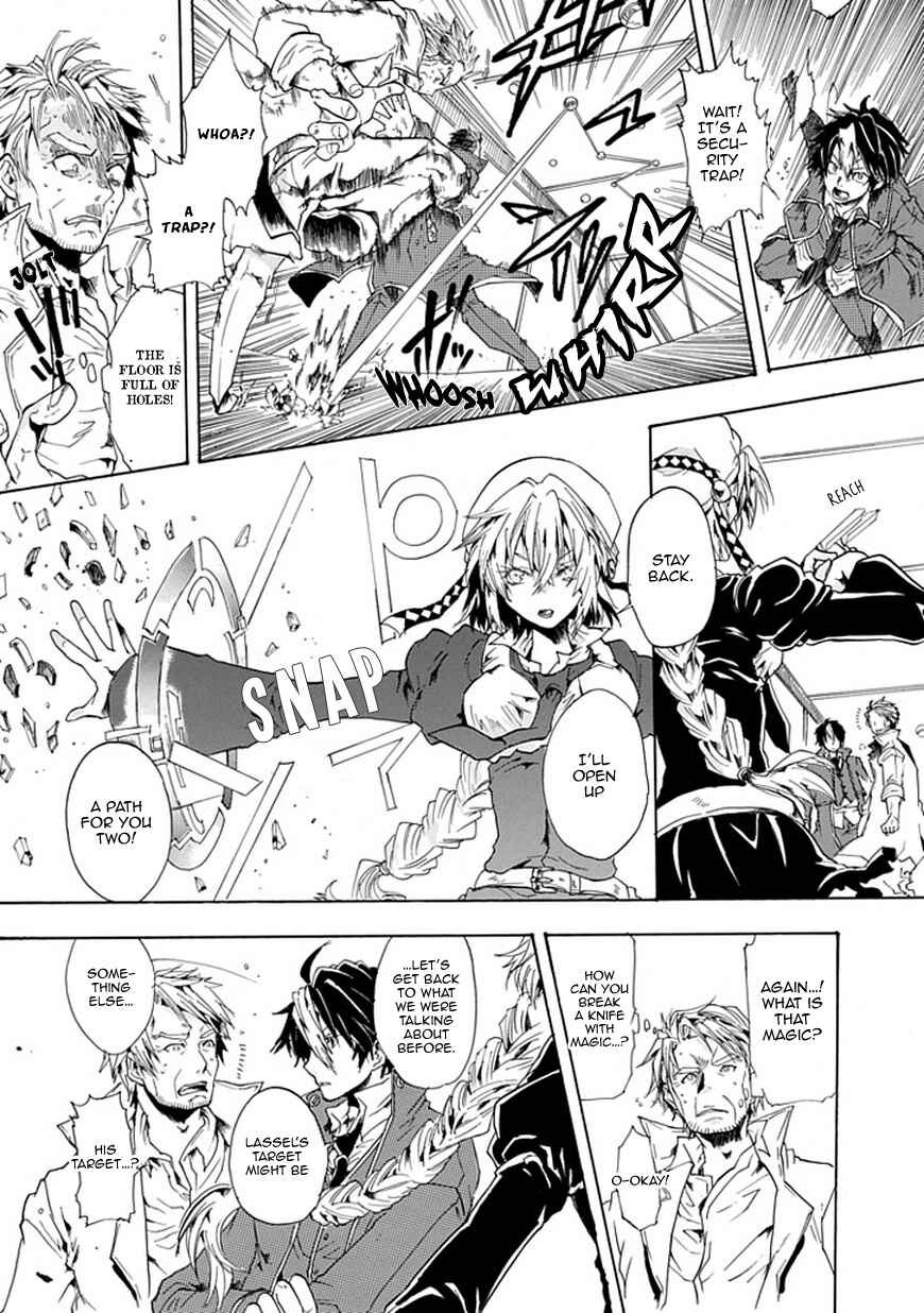 Page 40 Chapter Unknown_caf2 Rojiura no Mahou Tantei Jimusho