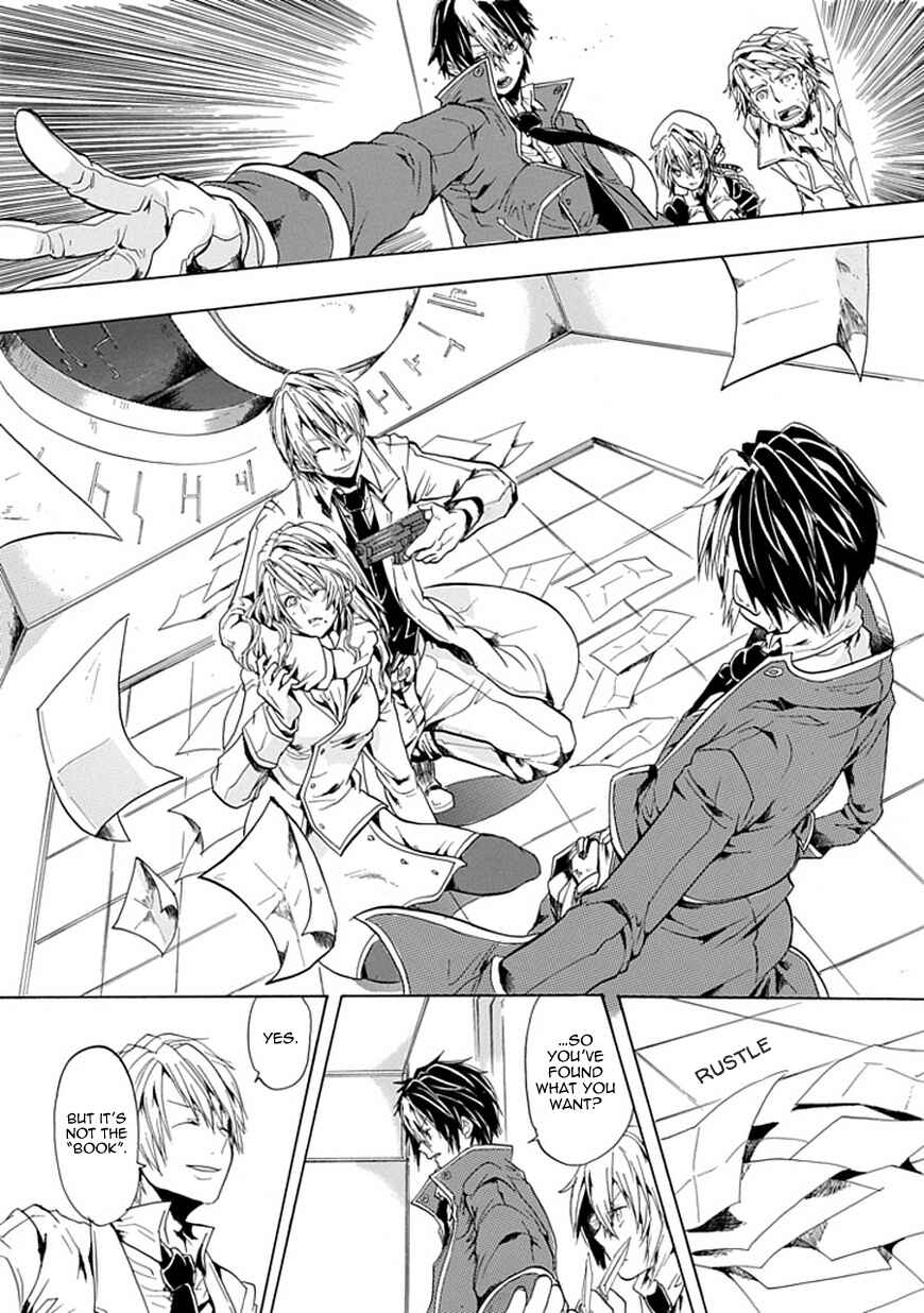 Page 45 Chapter Unknown_caf2 Rojiura no Mahou Tantei Jimusho