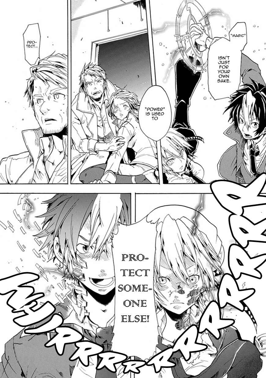 Page 51 Chapter Unknown_caf2 Rojiura no Mahou Tantei Jimusho