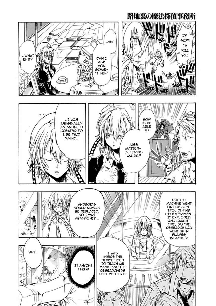 Page 57 Chapter Unknown_caf2 Rojiura no Mahou Tantei Jimusho
