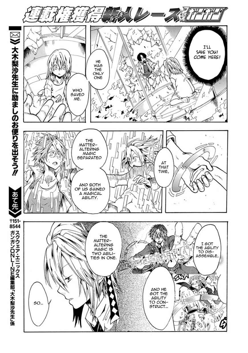 Page 58 Chapter Unknown_caf2 Rojiura no Mahou Tantei Jimusho