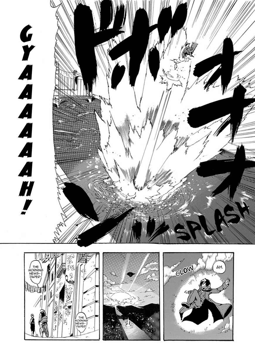 Page 7 Chapter Unknown_caf2 Rojiura no Mahou Tantei Jimusho