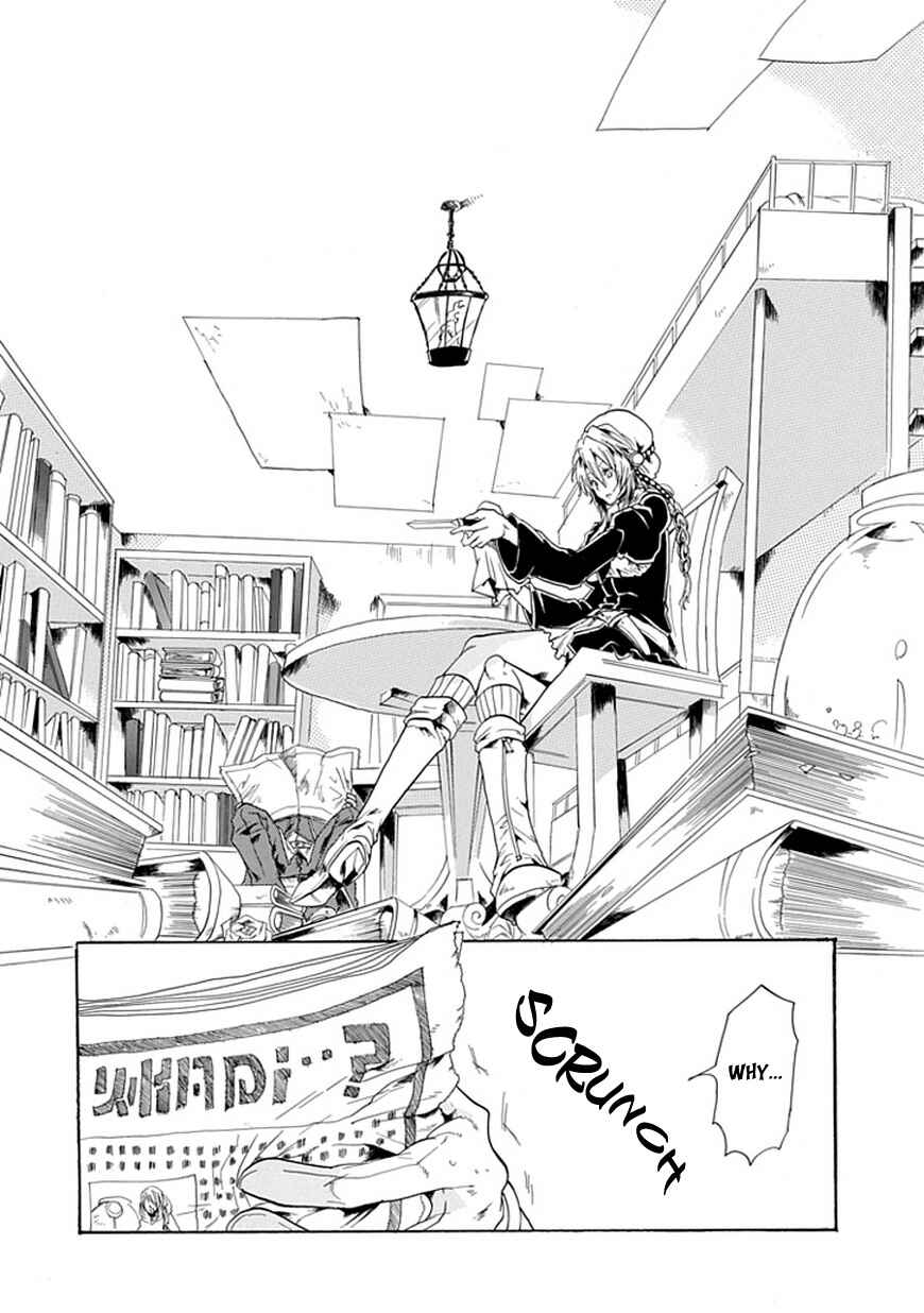 Page 8 Chapter Unknown_caf2 Rojiura no Mahou Tantei Jimusho
