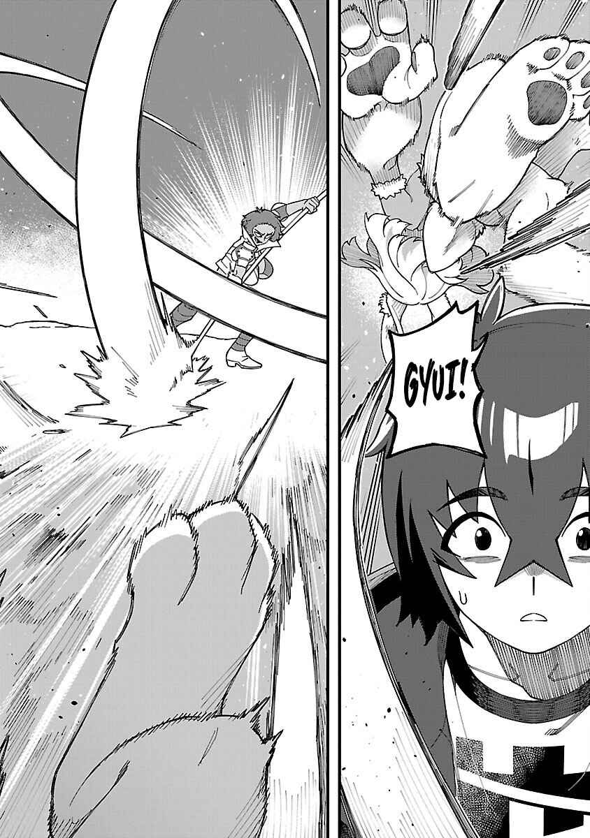Page 23 Chapter 4 Gekizumi Dungeon Desu ga Skill: Hanshoku de Gyakuten Shitai to Omoimasu