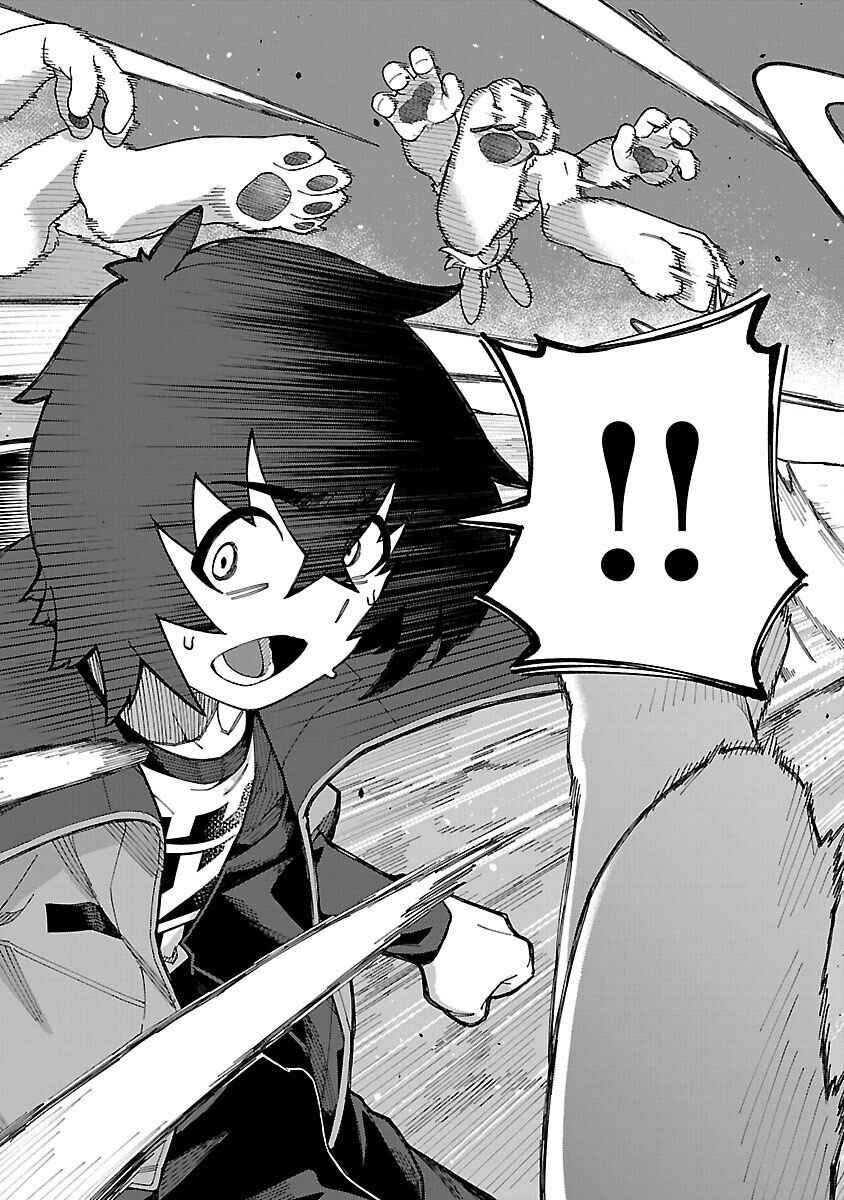 Page 24 Chapter 4 Gekizumi Dungeon Desu ga Skill: Hanshoku de Gyakuten Shitai to Omoimasu