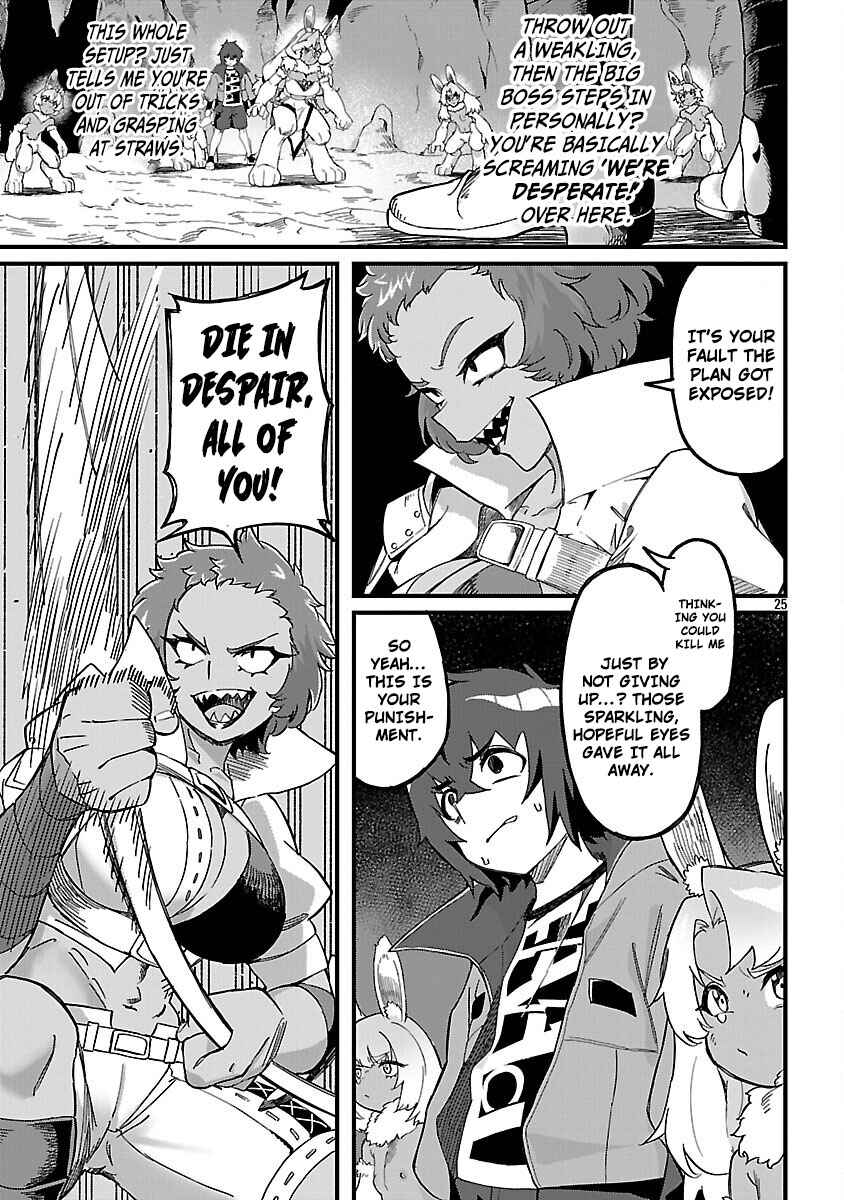 Page 28 Chapter 4 Gekizumi Dungeon Desu ga Skill: Hanshoku de Gyakuten Shitai to Omoimasu