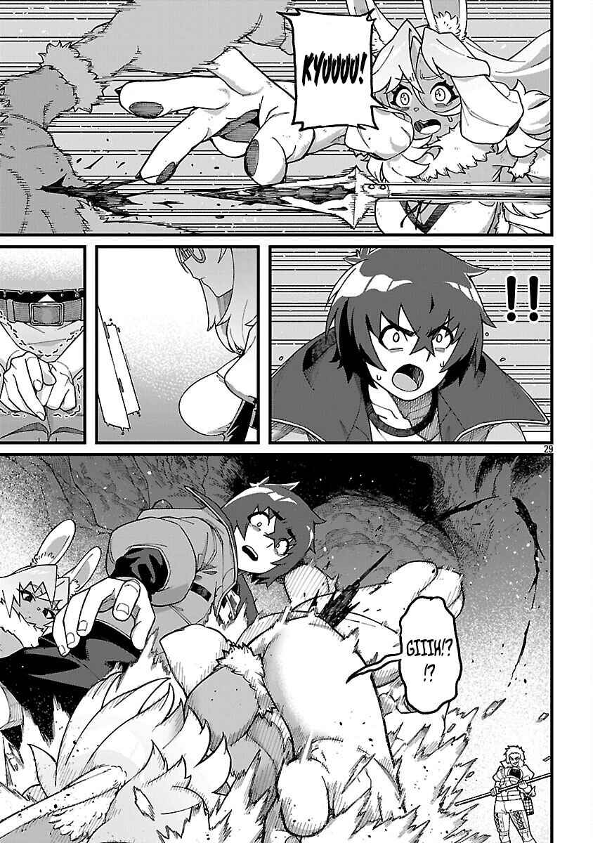 Page 32 Chapter 4 Gekizumi Dungeon Desu ga Skill: Hanshoku de Gyakuten Shitai to Omoimasu