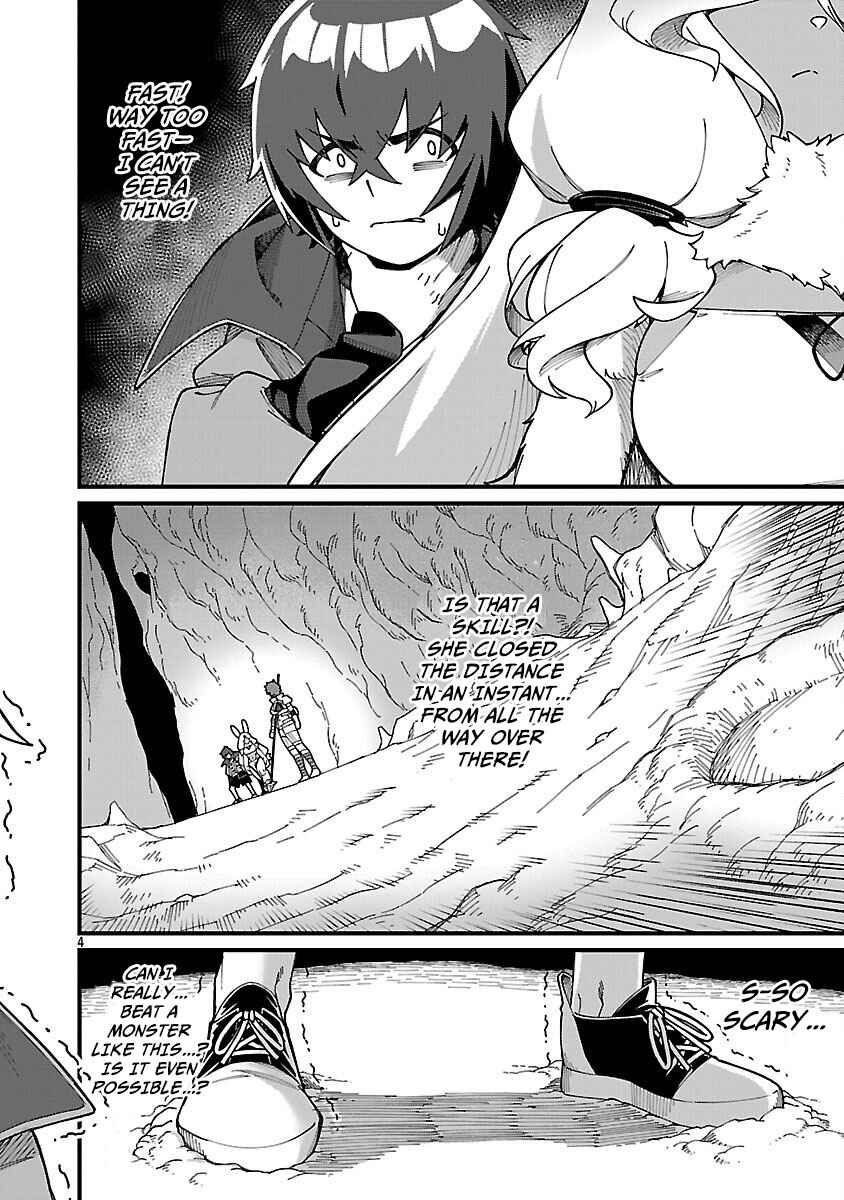 Page 7 Chapter 4 Gekizumi Dungeon Desu ga Skill: Hanshoku de Gyakuten Shitai to Omoimasu