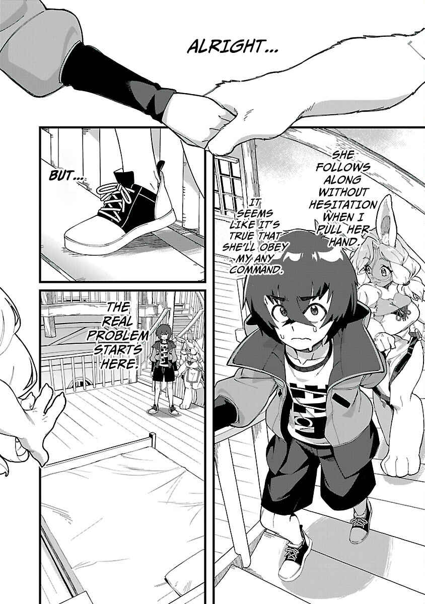 Page 13 Chapter 2 Gekizumi Dungeon Desu ga Skill: Hanshoku de Gyakuten Shitai to Omoimasu