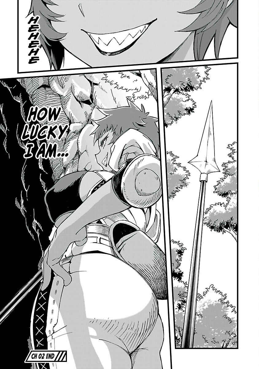 Page 47 Chapter 2 Gekizumi Dungeon Desu ga Skill: Hanshoku de Gyakuten Shitai to Omoimasu
